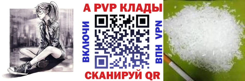 Наркота Печора ГАШ  Галлюциногенные грибы  МЕФ  blacksprut   Канабис 