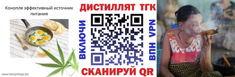 купить закладку  Печора  Еда ТГК конопля 