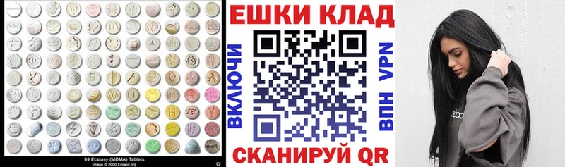 Экстази Philipp Plein  Печора 