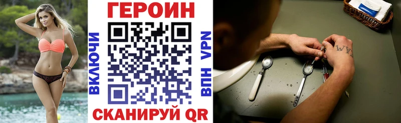 мега онион  Печора  ГЕРОИН VHQ  цены наркотик 