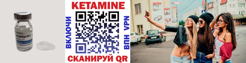 наркота  Печора  КЕТАМИН ketamine 