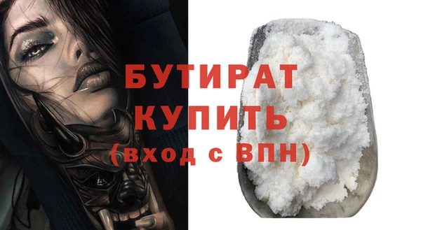 эйфоретик Верхнеуральск