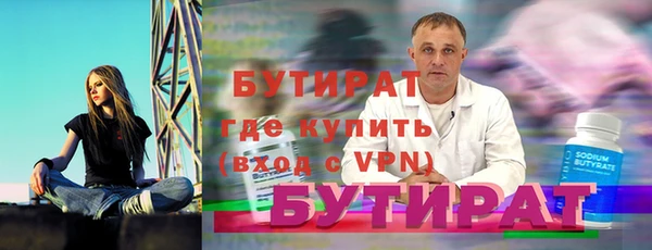 эйфоретик Верхнеуральск