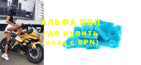 а пвп мука Верея