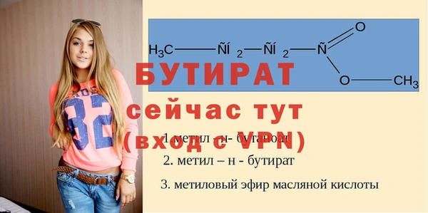 эйфоретик Верхнеуральск