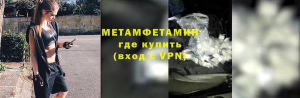 а пвп мука Верея