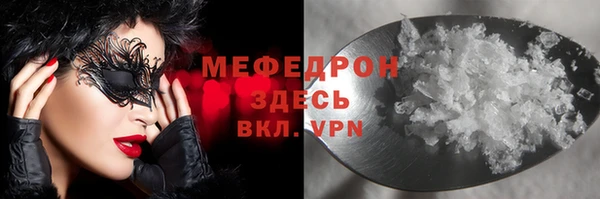 а пвп мука Верея