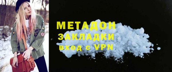 мдма Тайга