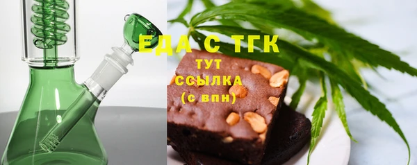 эйфоретик Верхнеуральск