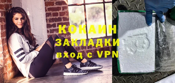 кокаин VHQ Верхний Тагил