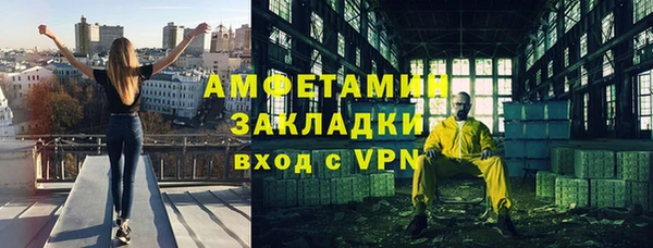 кокаин VHQ Верхний Тагил