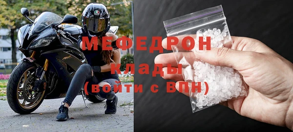 эйфоретик Верхнеуральск