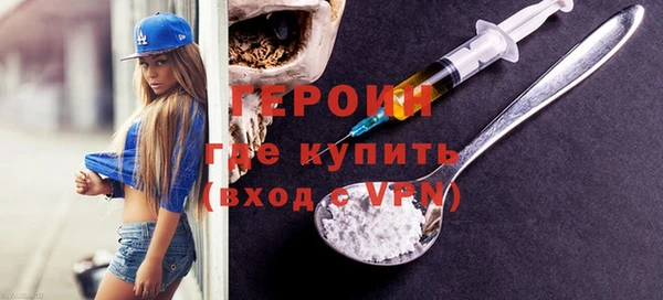 эйфоретик Верхнеуральск
