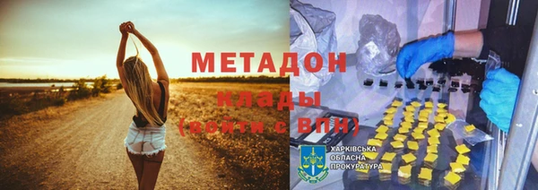 эйфоретик Верхнеуральск