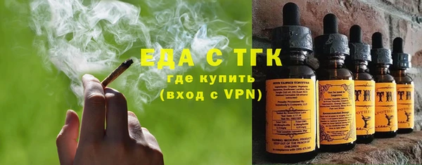 эйфоретик Верхнеуральск