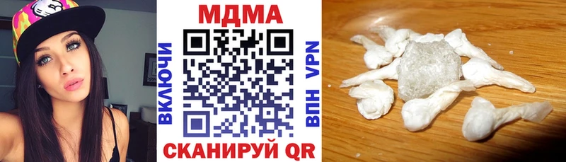 МДМА кристаллы  darknet какой сайт  Печора 