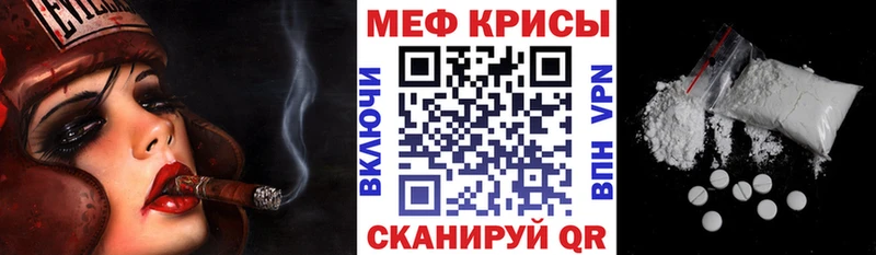 цена   Печора  МЯУ-МЯУ кристаллы 