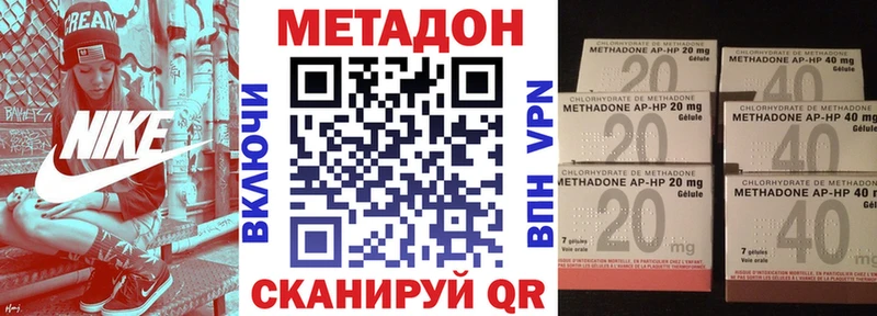 МЕТАДОН белоснежный  blacksprut ссылки  Печора 