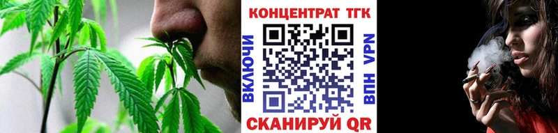 ТГК жижа  купить   Печора 